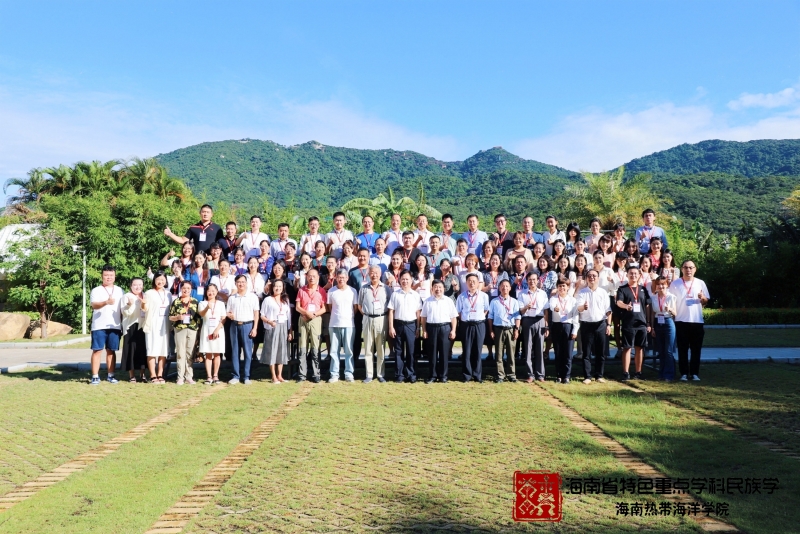 hy590海洋之神平台举办2023年“一带一路”各民族交流与中华民族...
